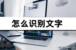 必威app登录截图1