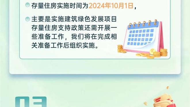 高朋满座！王仕鹏&张一山等均在阿联球衣退役仪式现场